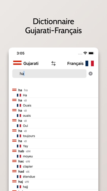 Dictionnaire Gujarati-Français screenshot-3