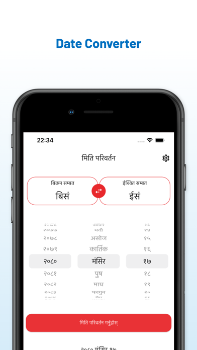 Saral Patro - Nepali Calendar Screenshot