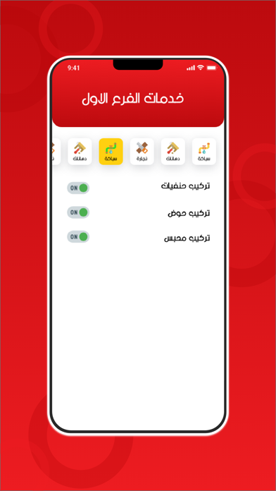 مزود ربوع