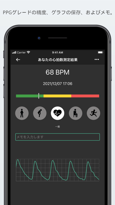 Heart Rate Plus 心拍数計 PROのおすすめ画像2