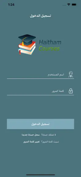 Game screenshot Haitham Courses mod apk