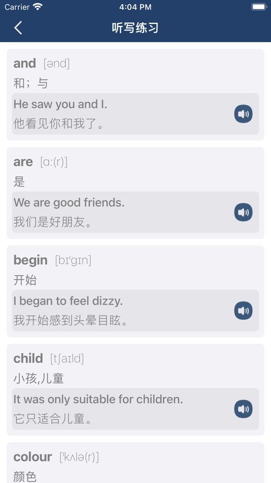 #2. 三年级英语上册 - Join In外研版 (iOS) 由: 丽萍 张