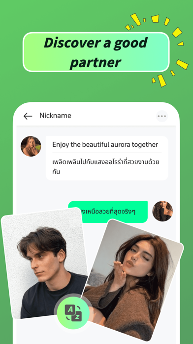 MeKo - Online Chat&New Screenshot