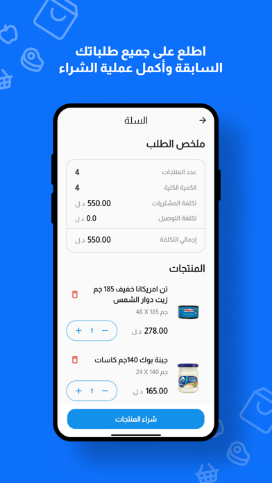 كيان: اطلب من الجملة بسهولة Screenshot