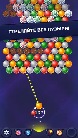 Game screenshot Bubble Shooter Games 2022! mod apk