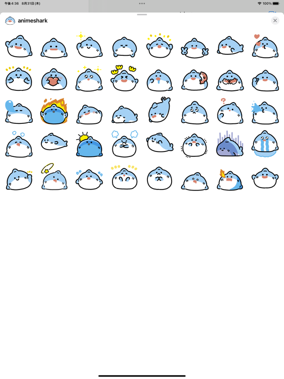 Screenshot #4 pour anime shark sticker