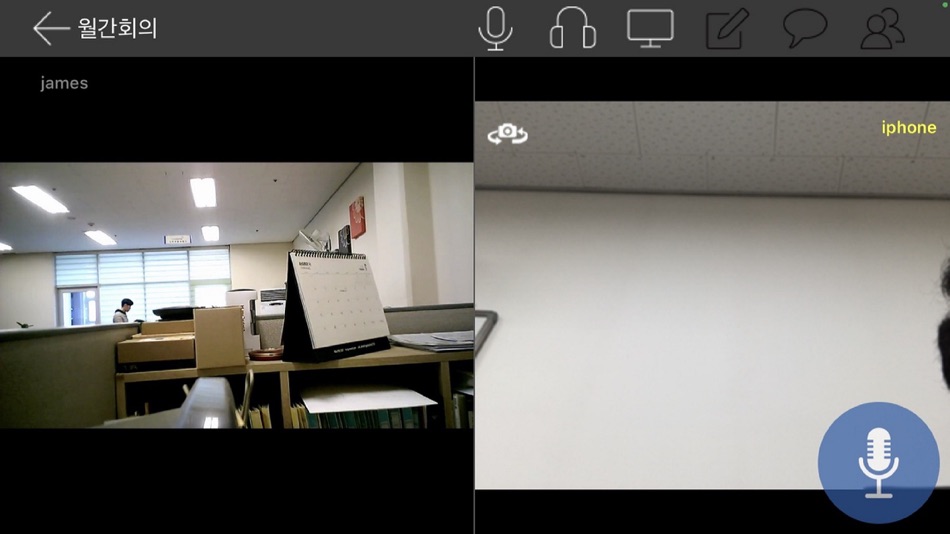 #1. eMEETPlus (iOS) Podle: NEOTECHSOFT Co., Ltd