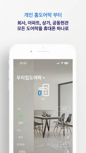 HiONE+(HiONE Plus) screenshot 3