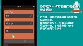 Game screenshot ServingPlan - 料理の盛り付け計画 hack