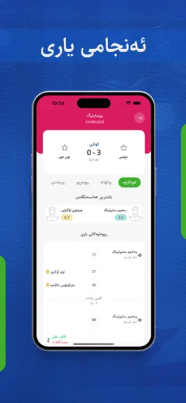 Game screenshot Yariga apk