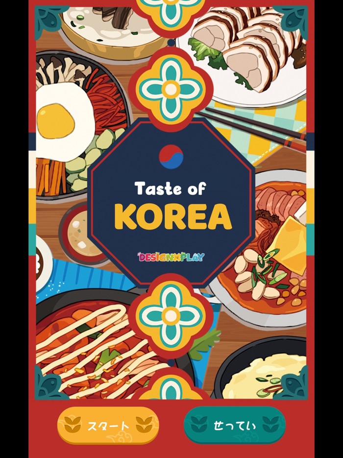 Taste Of Korea Challenge