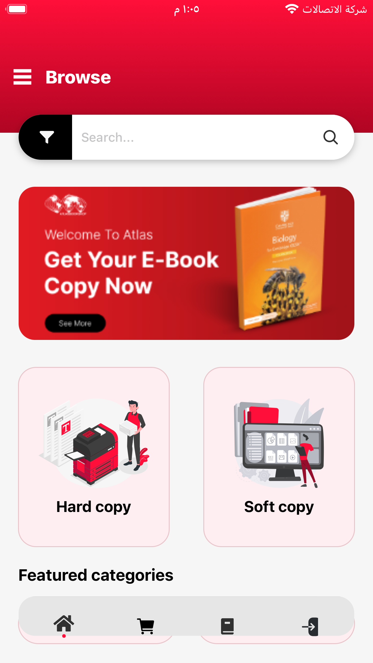 Atlas Bookshop