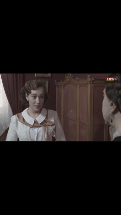 УТРК screenshot-6