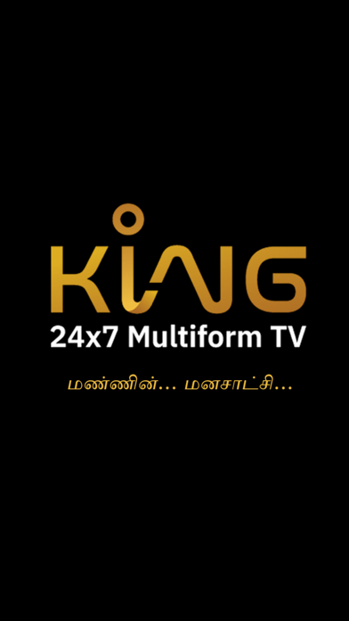 KING 24X7 Screenshot