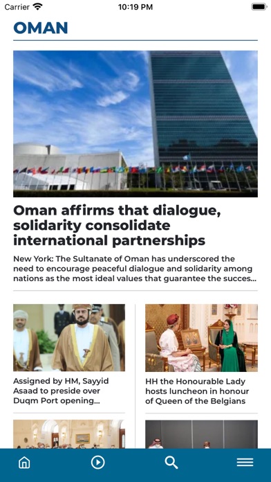 Oman Observer Screenshot