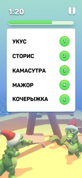 Game screenshot Крокодилы apk