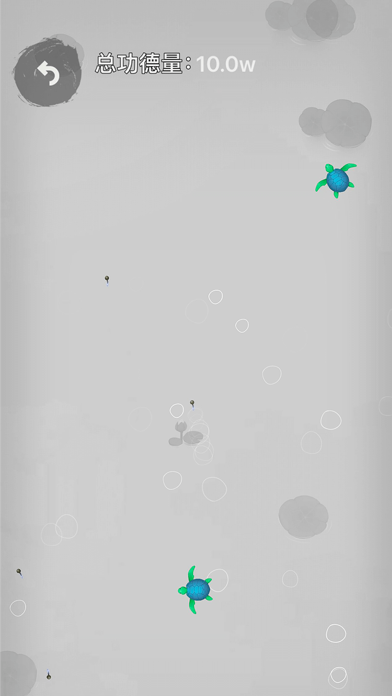 Virtual Fish Drum Screenshot