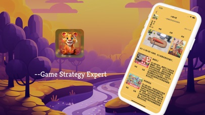 Pippi Tiger Strategy Screenshot