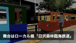 Game screenshot ワンマン列車物語 apk