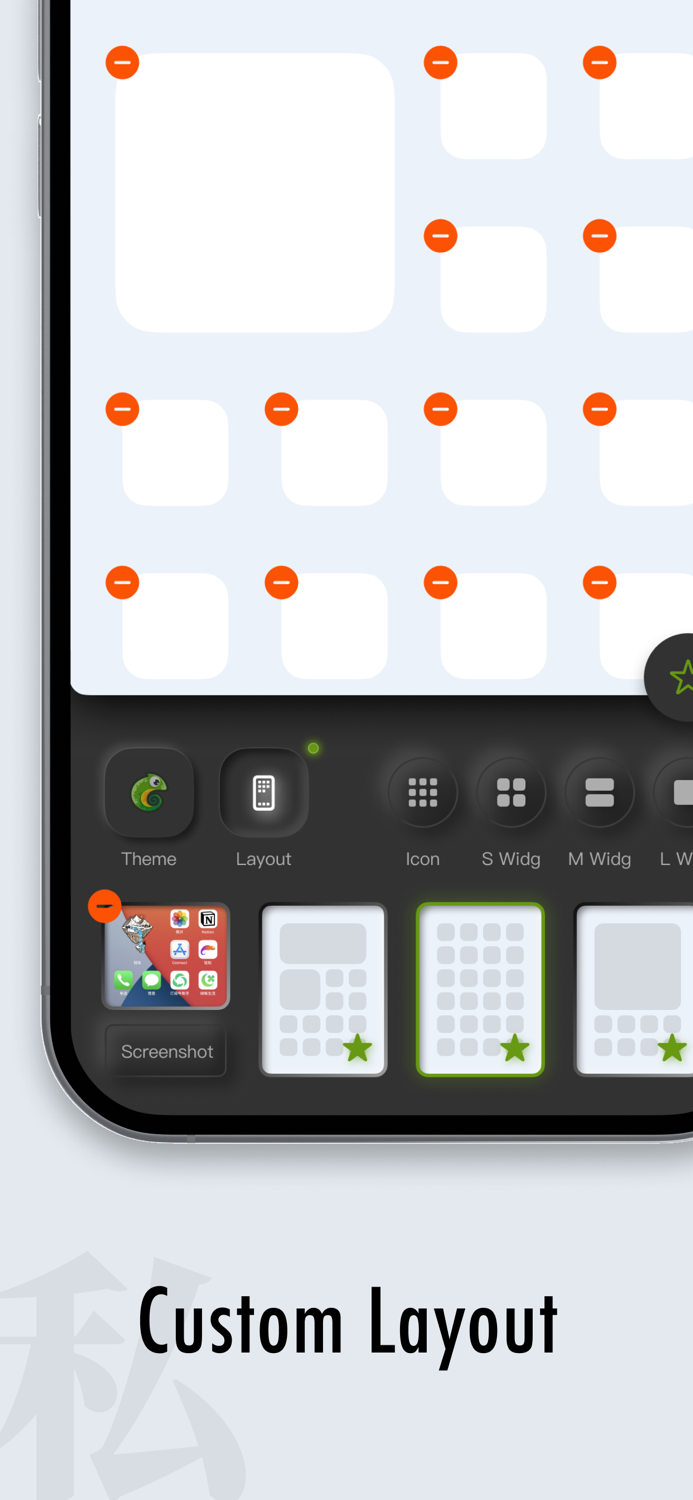 Chameleon - Widget Wallpapers