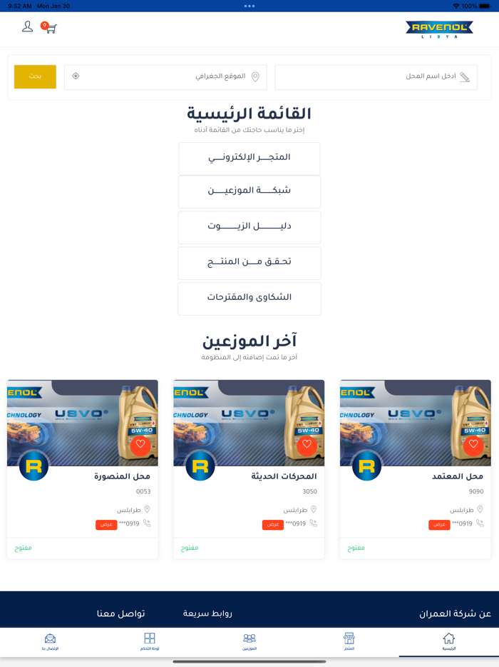 Ravenol Libya