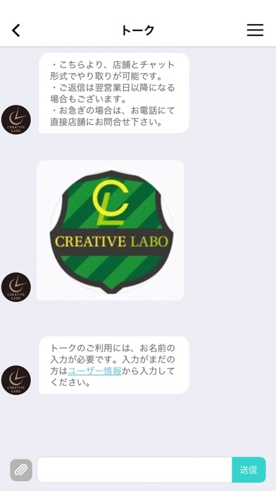 CREATIVE LABO Screenshot