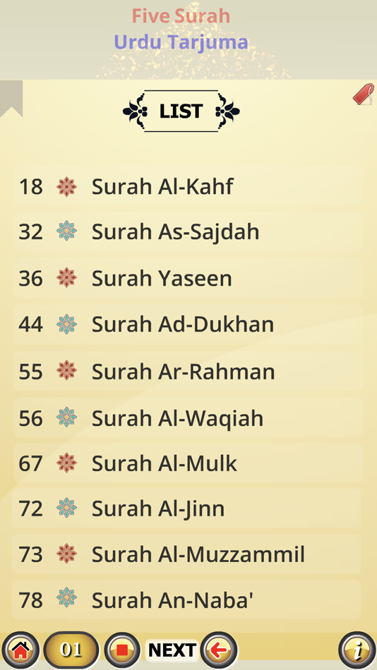 #2. Five Surah with Urdu Tarjuma (iOS) 由: jabir Ali