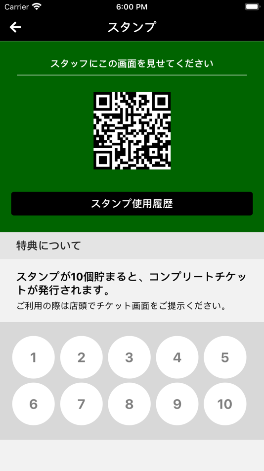 #3. ミ・エール (iOS) By: PIGGY Inc.(Japan)