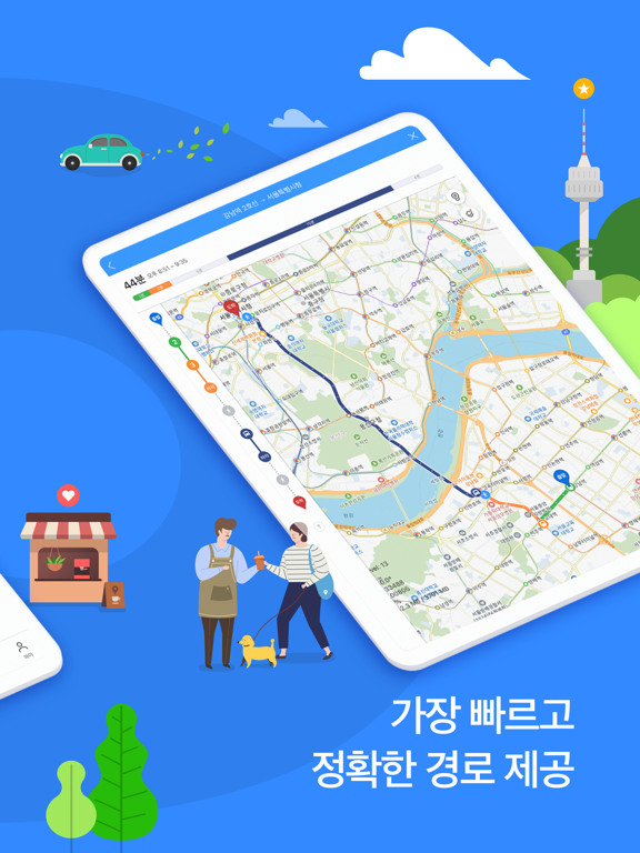 KakaoMap - Korea No.1 Mapのおすすめ画像2