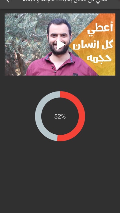 Stay Positive-Jaafar Rayshouni Screenshot