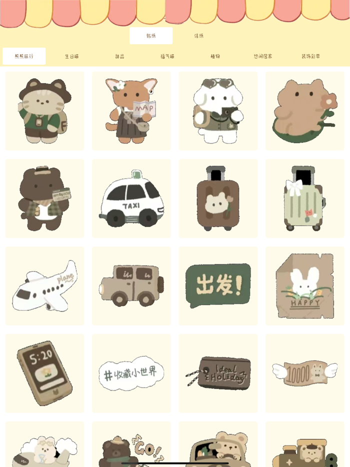 Diary Book - Mood Diary