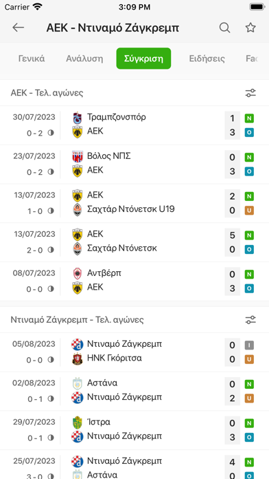 Agones Screenshot