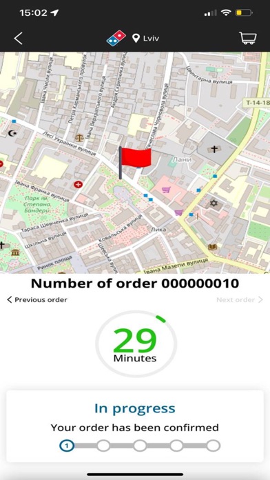 Domino's Pizza Ukraine Screenshot