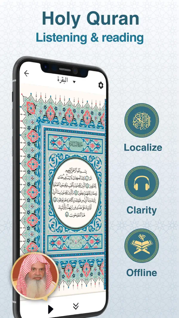 Muslim Muna: Azkar Quran Namaz Screenshot 3