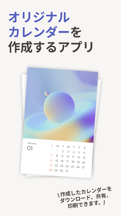 Calmaker - カレンダーデザイン作成アプリのおすすめ画像1