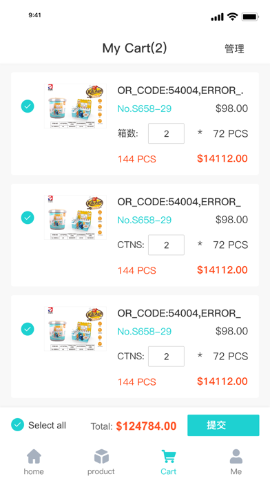 Screenshot 3 of Elan Trading App