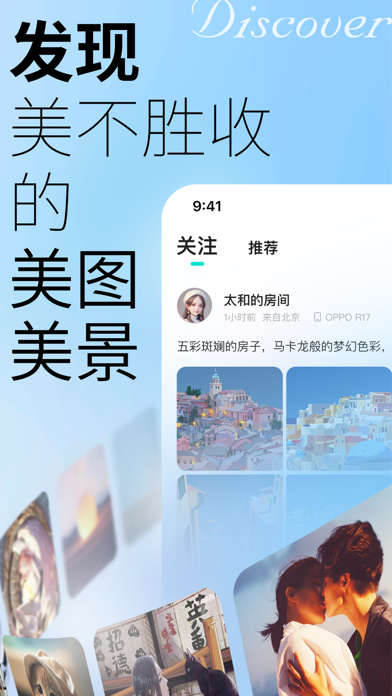 wallpaper from asian style Screenshot