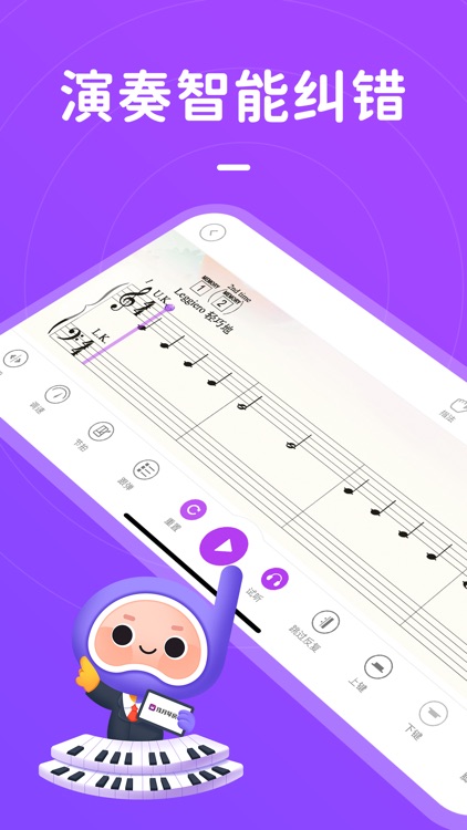 玖月琴房 screenshot-3