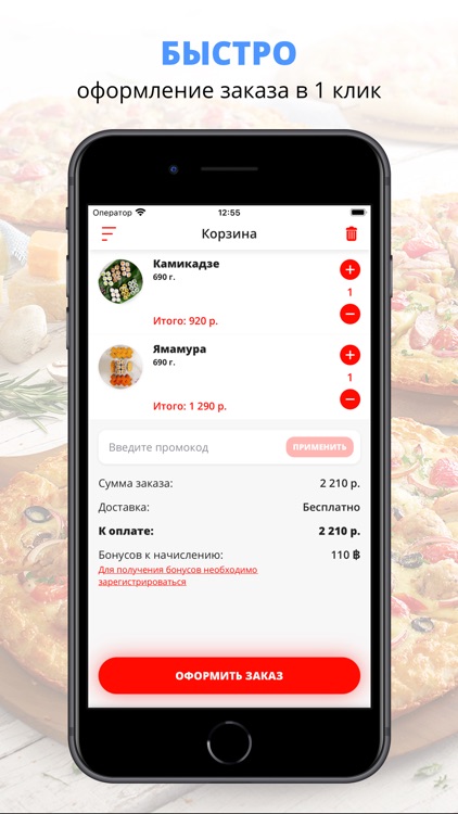 Японский лётчик