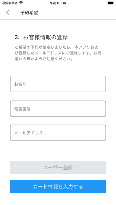 SeaKaren Screenshot