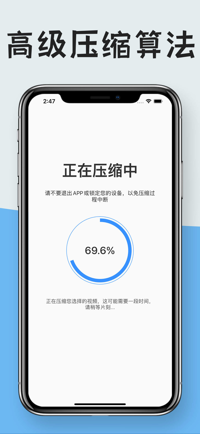 视频压缩-批量视频压缩软件