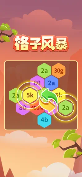 Game screenshot 格子风暴-多变的消除游戏 mod apk