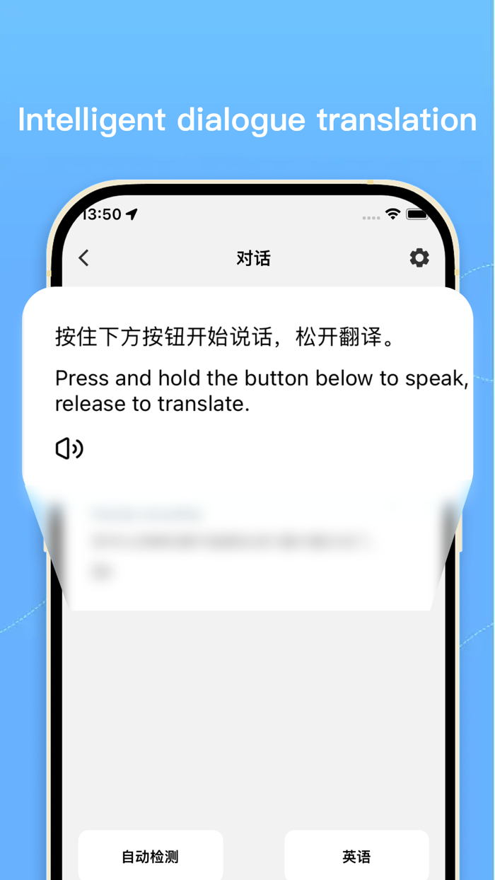 AI Translation - Simple and Fast