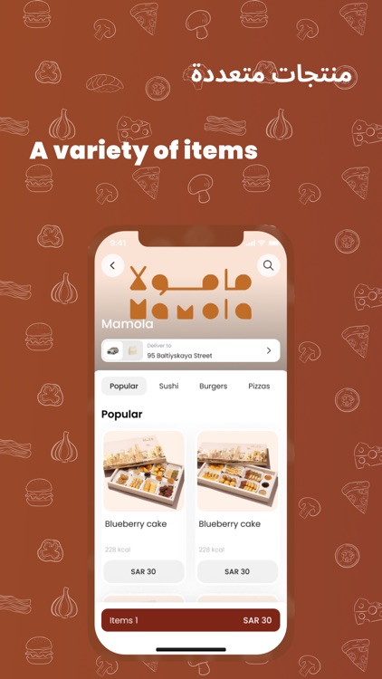 Enabah Mamola screenshot-4