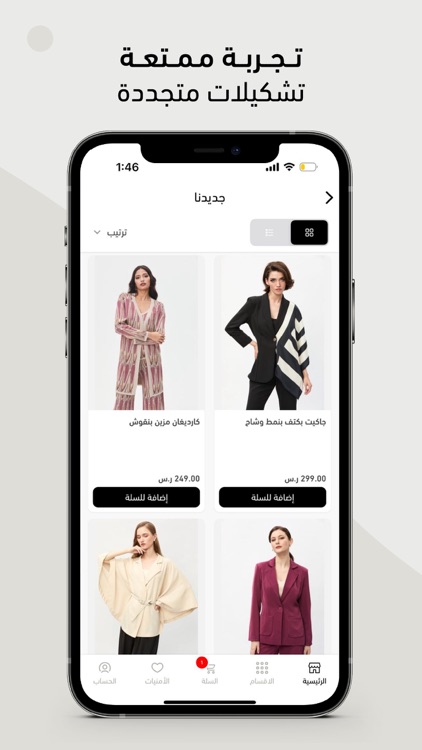 سنبل screenshot-3