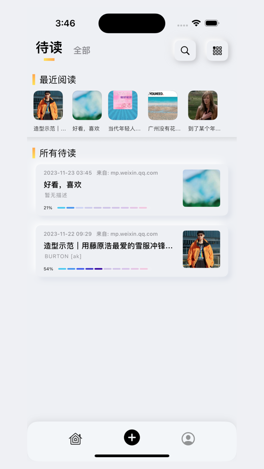 #3. 拾趣 (iOS) Podle: 亚军 谢