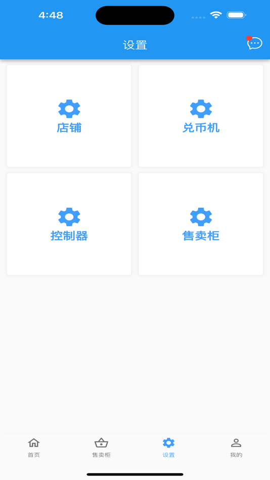 #3. 凯普小熊猫 (iOS) 由: 东莞市凯普软件科技有限公司