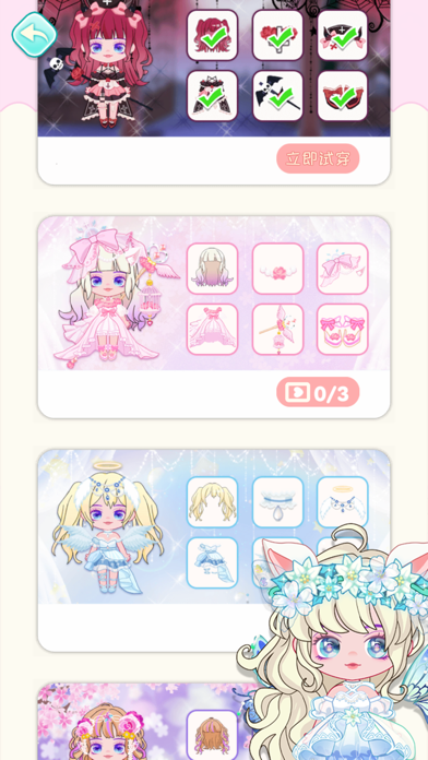 Anime Fashion Doll Maker AR Screenshot