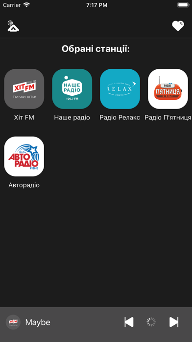 Радіодім Screenshot