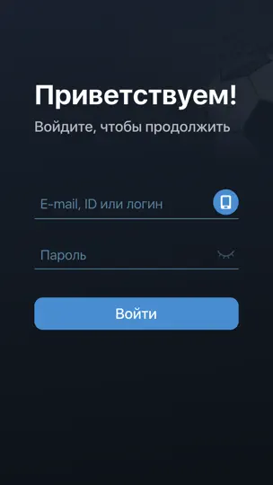 Скриншот 1xCard на iPhone 1